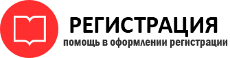 прописка в Звенигороде id796218